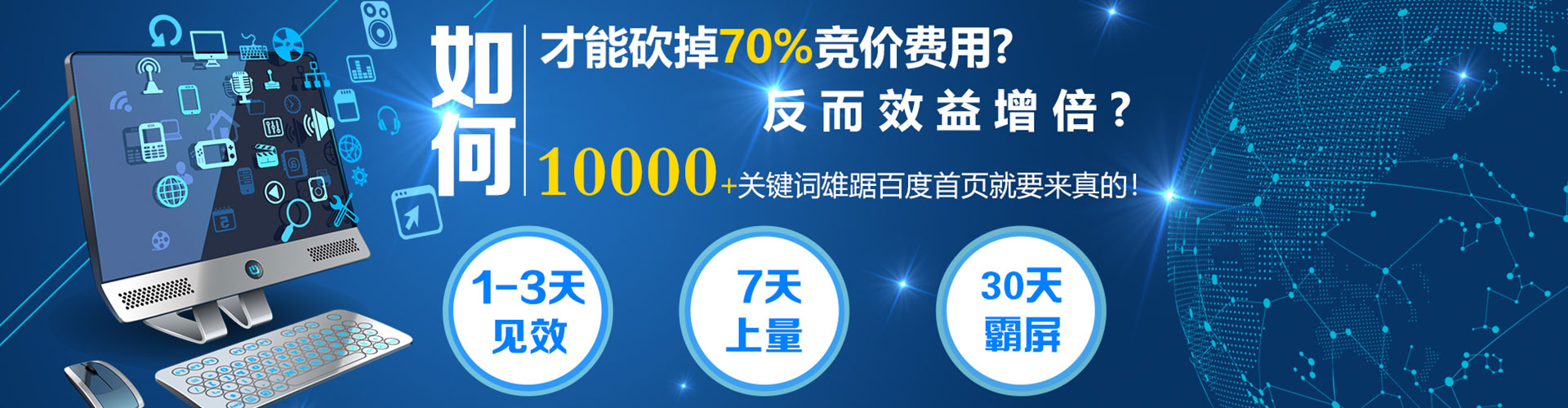 黑水搜索开户返点